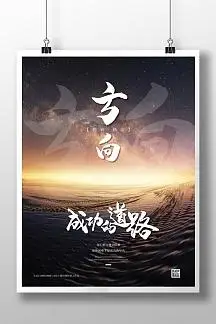 塑料制品制造工艺流程