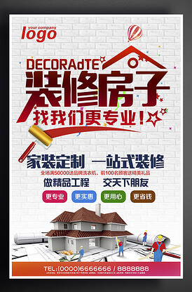 塑料制品制造厂家
